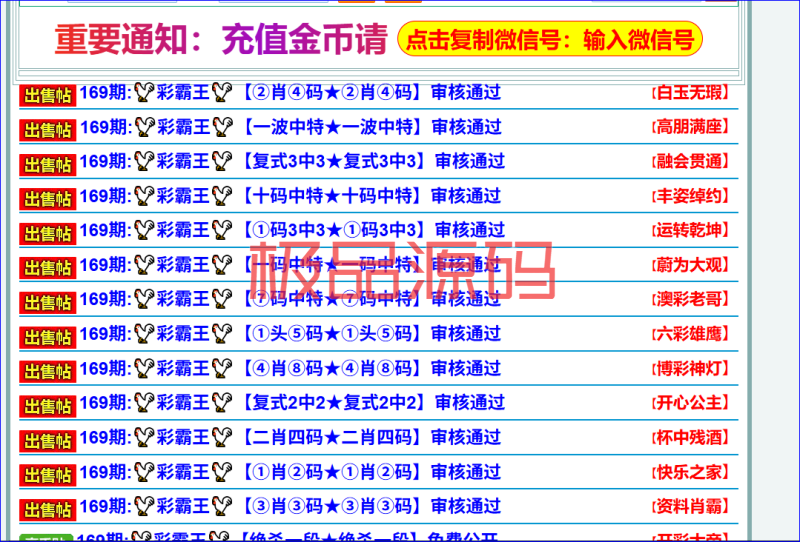 捕获1.PNG