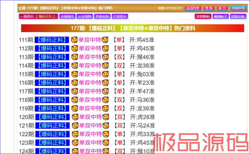 捕获2