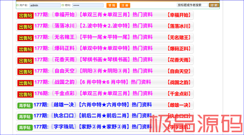捕获1