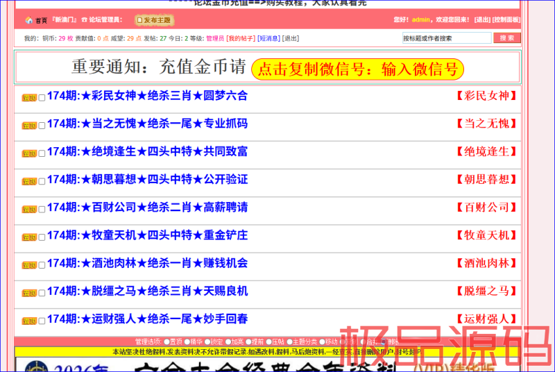 捕获1