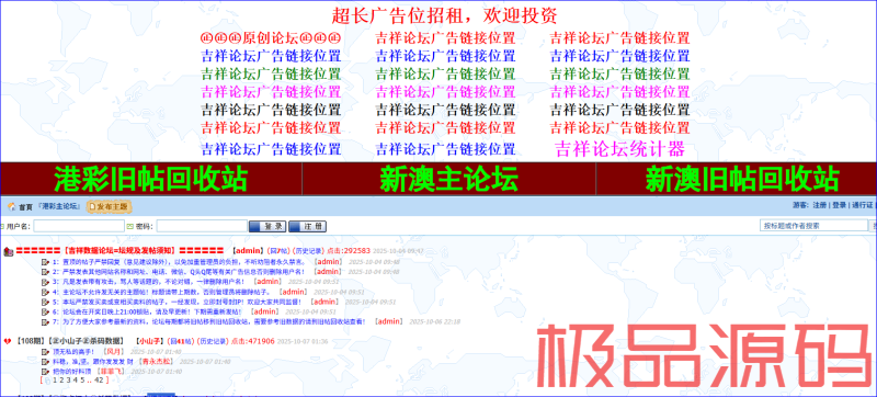 捕获