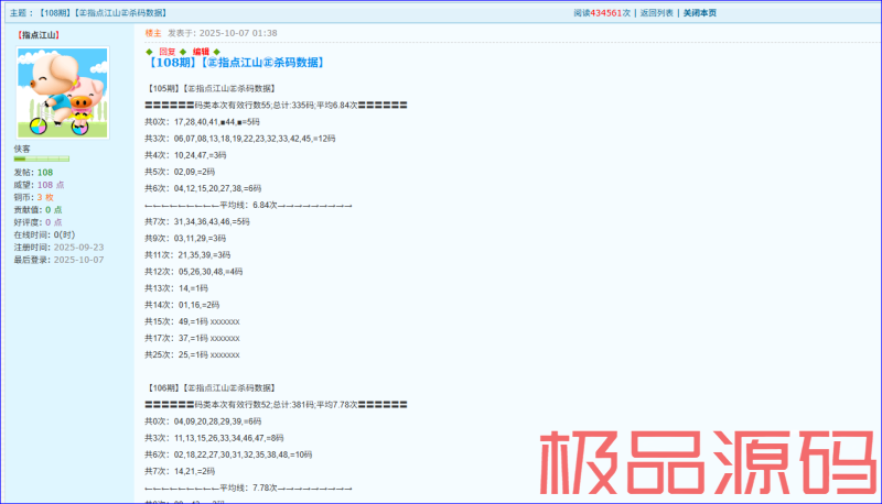 捕获1