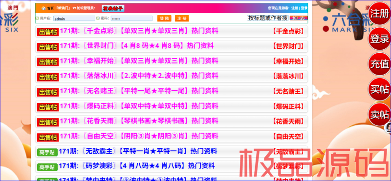 捕获1