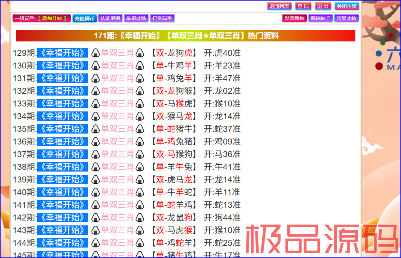 捕获2