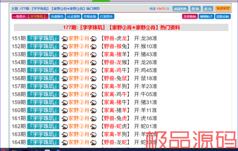 捕获2