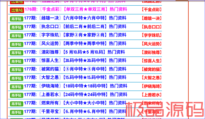 捕获1