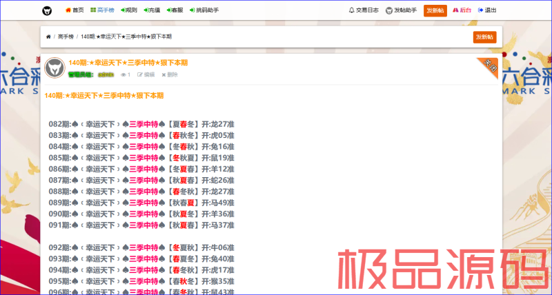 捕获3