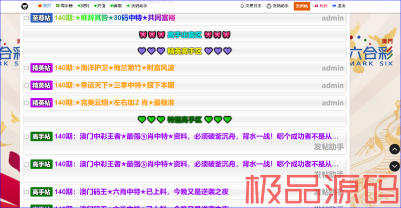 捕获2