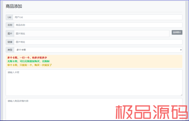 捕获2